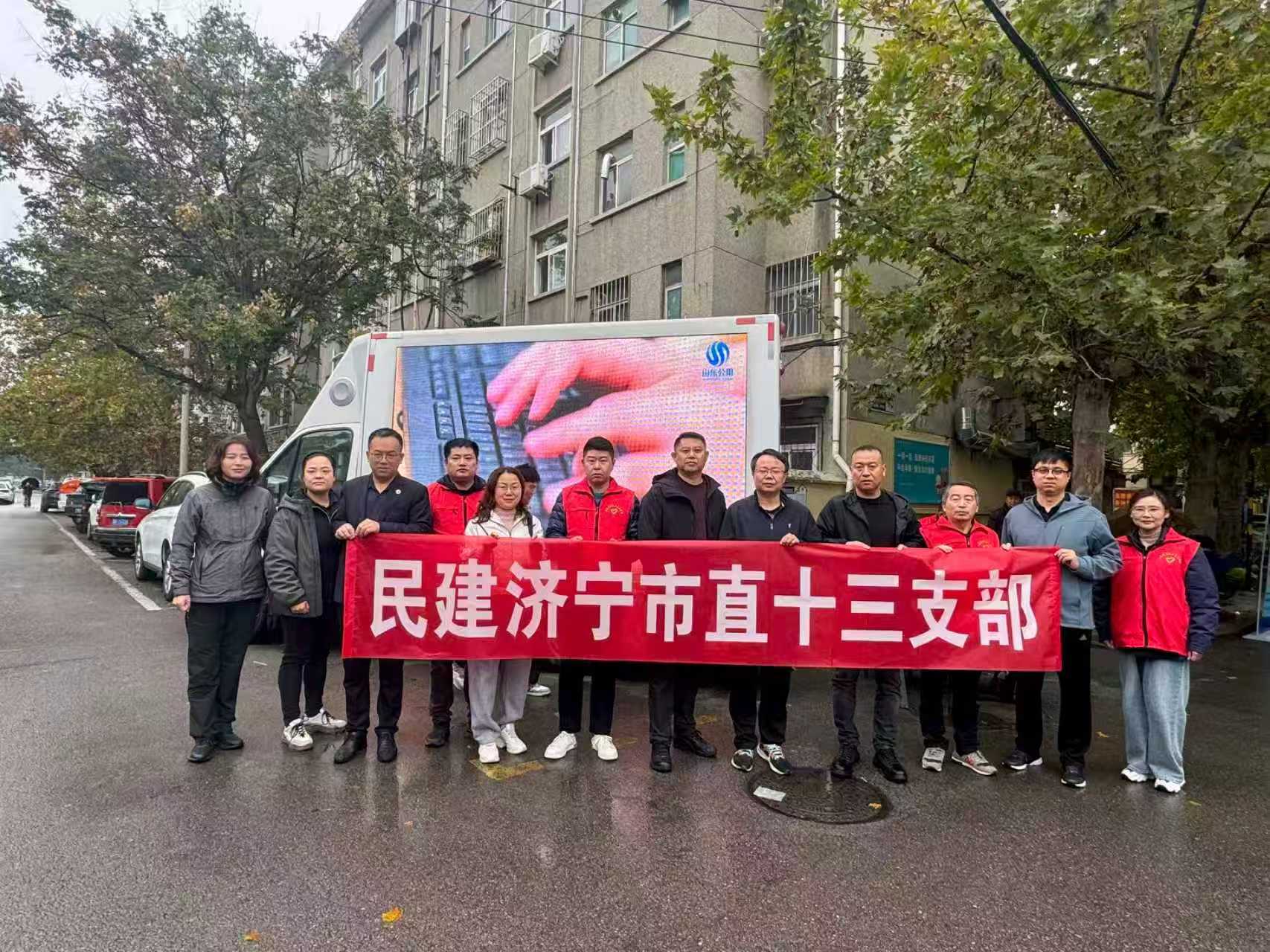 網(wǎng)站民建.jpg