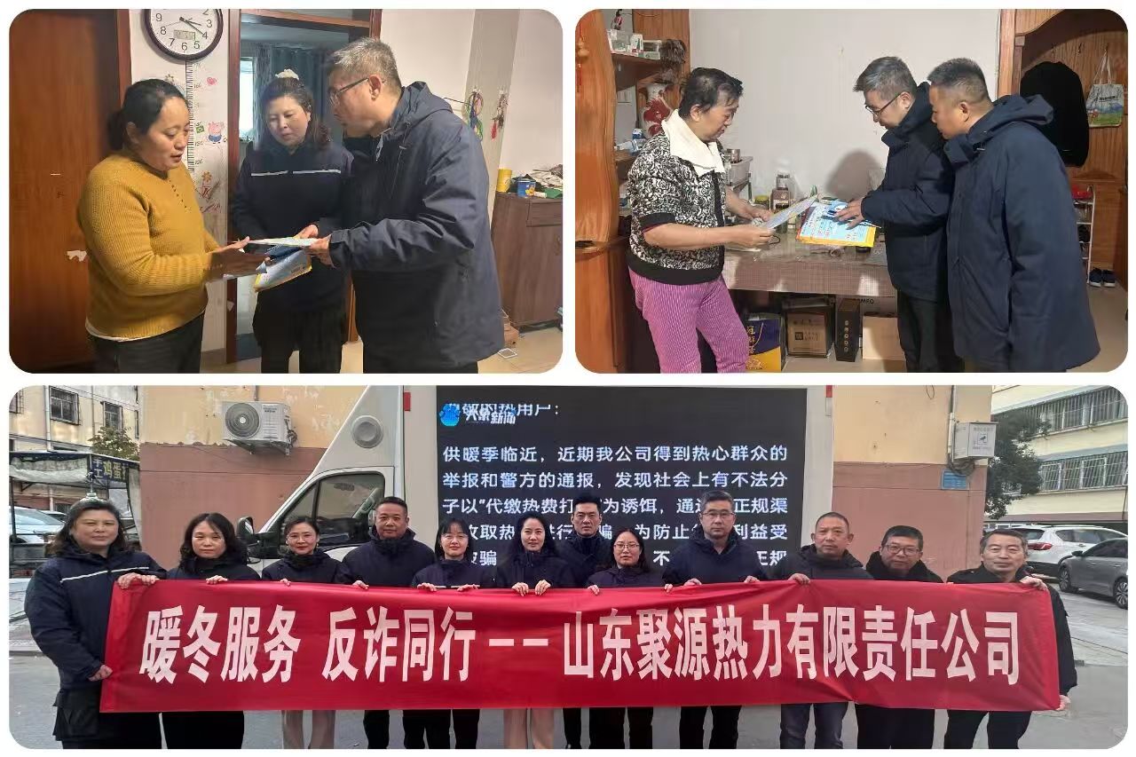 反詐.jpg